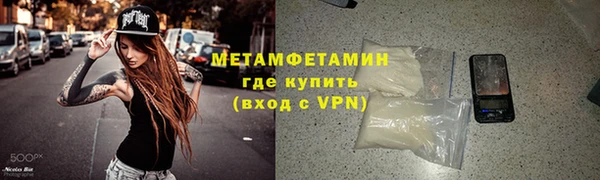 меф VHQ Богданович