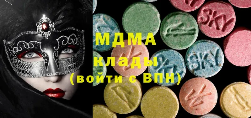 цена наркотик  Заволжье  MDMA кристаллы 